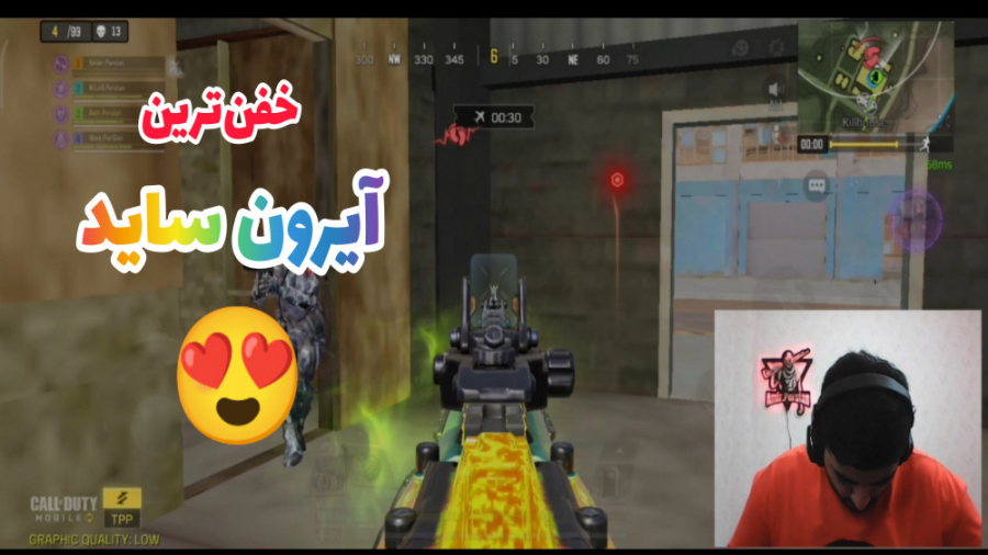 بهترین آیرون ساید  کالاف دیوتی...