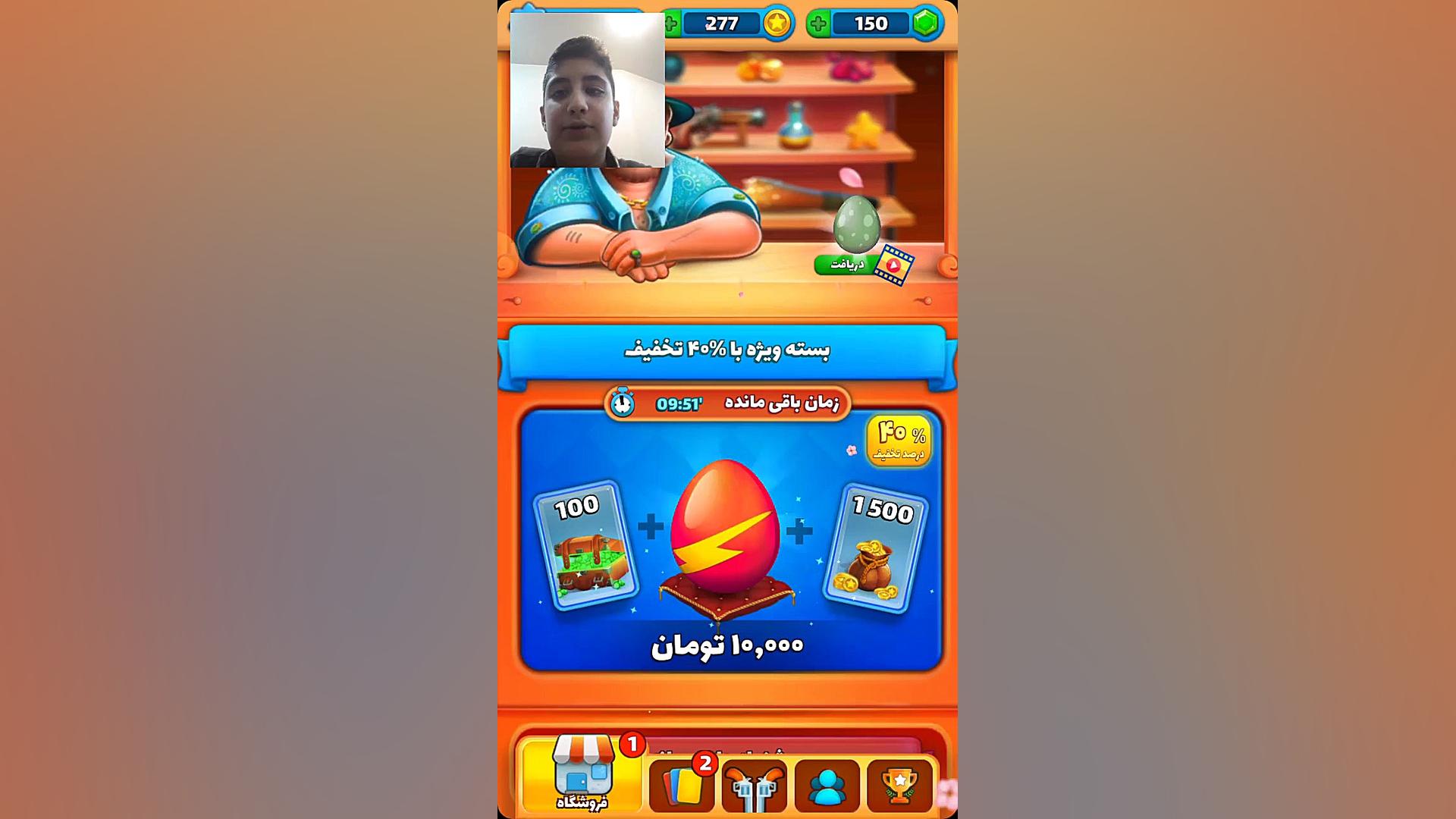 کد در بازی بزن بهادر