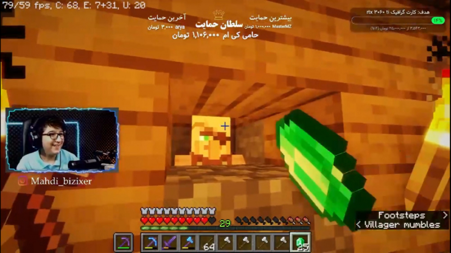 ماینکرفت آنلاین با گوجی (88) |...