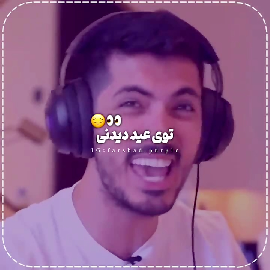 فرشاد سایلنت