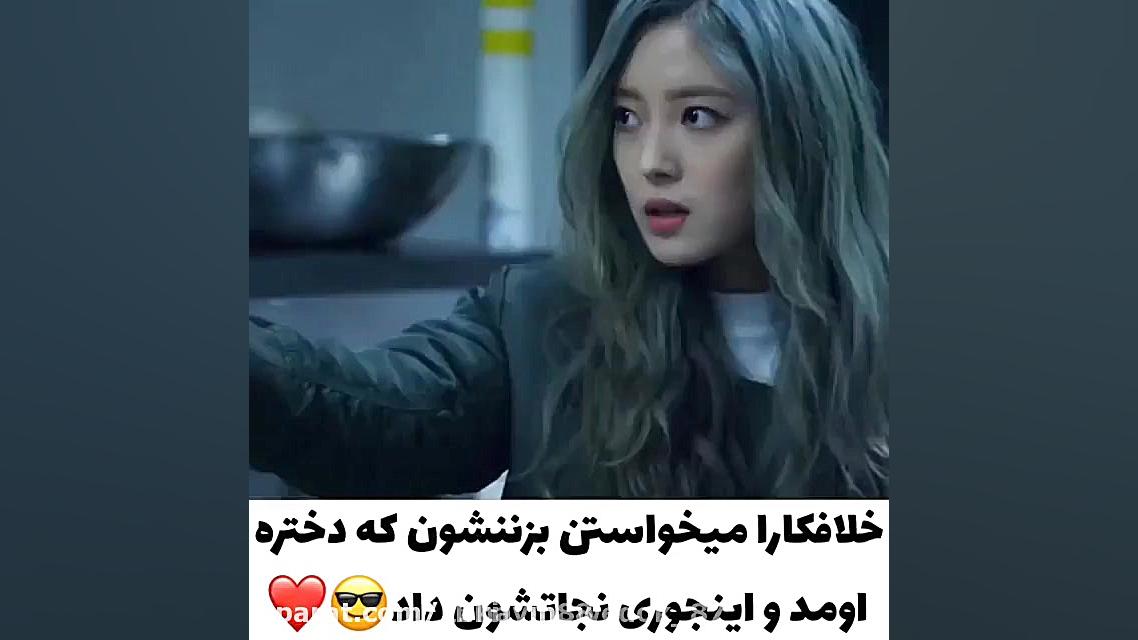 سریال کره ای