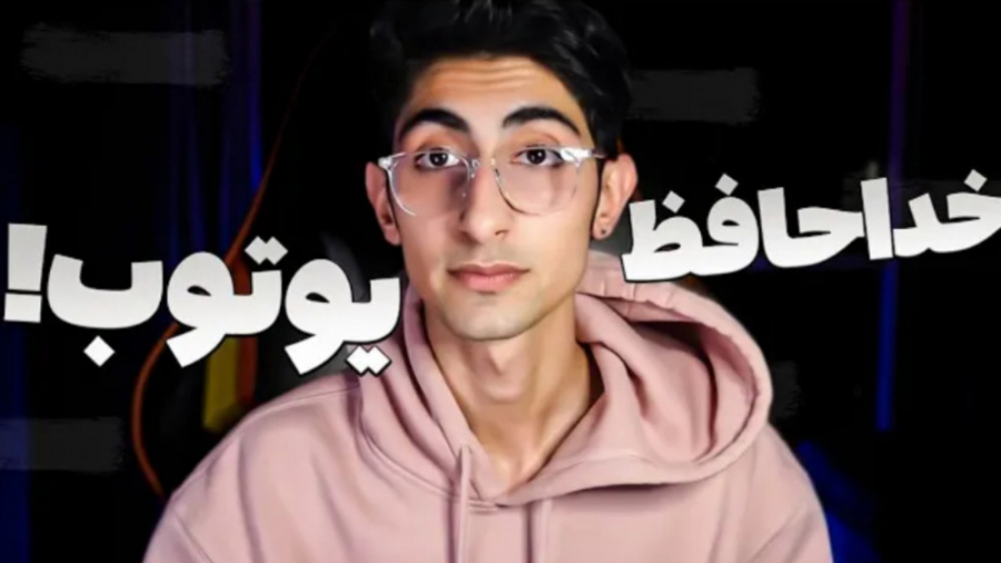 اولین و اخرین ویدیو امسال (فیم...