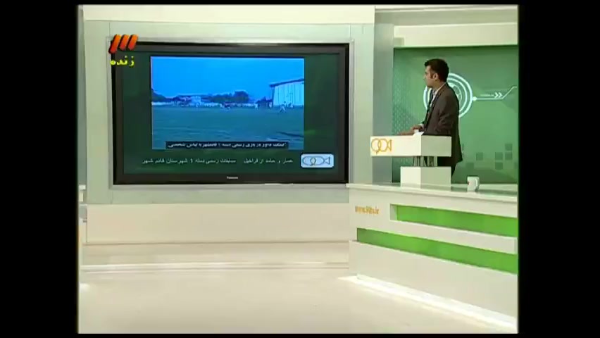 كمك داور با لباس شخصی