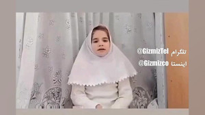 سوتی کلاس انلاین