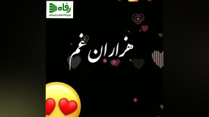 پدر