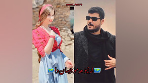 آوات بوکانی