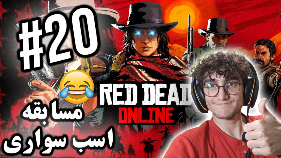 ARIANEO  Red Dead 2 Online  20...
