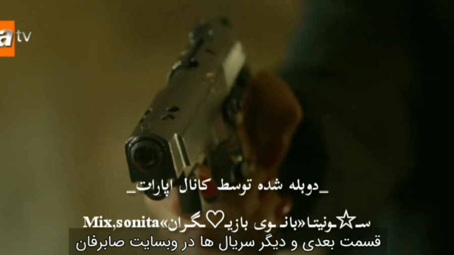 سریال روزگارانی در چوکوروا با...