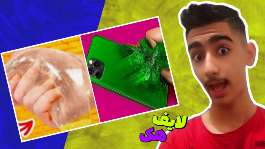 لایف هک های خفن و کاربردی!!لای...