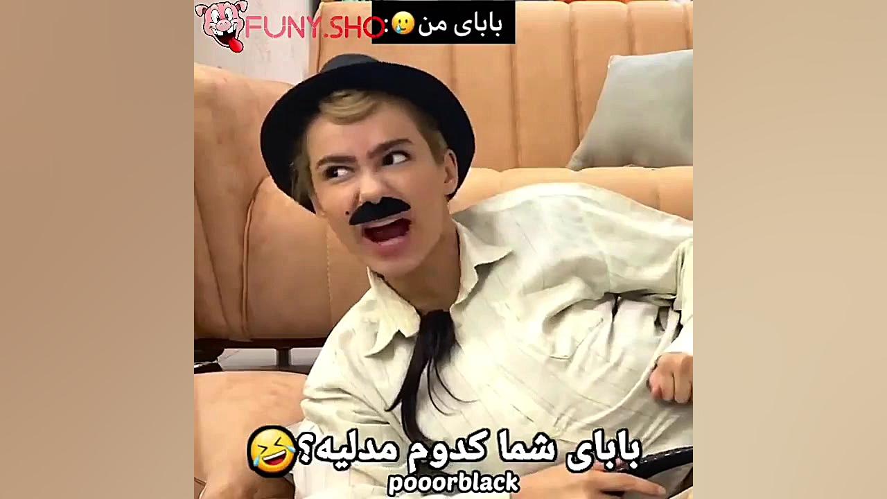 بابا