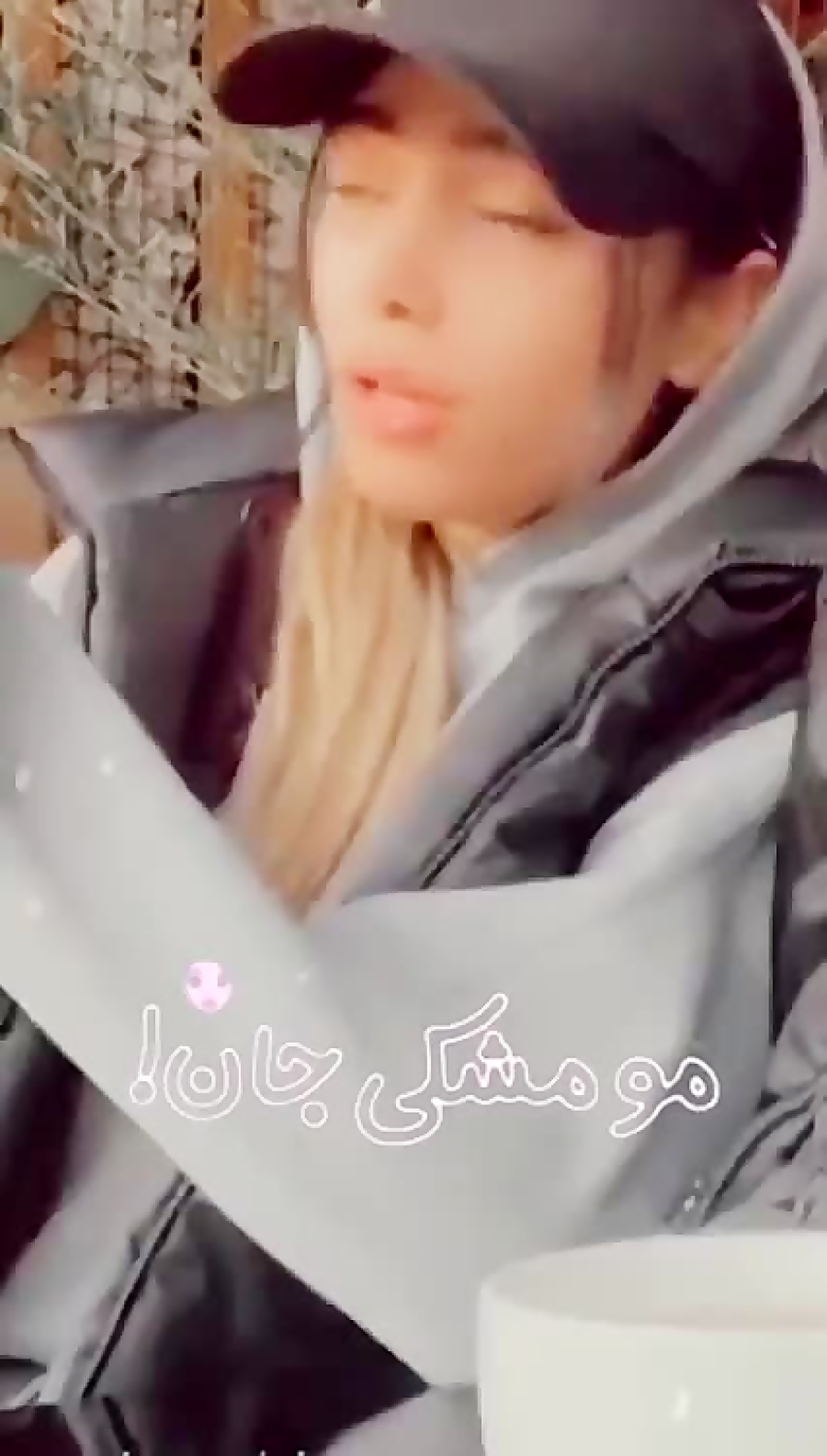 دیانا رحیمی