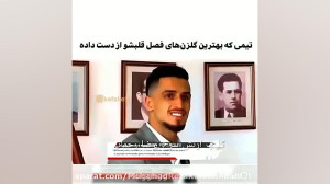 ارتش زخمی