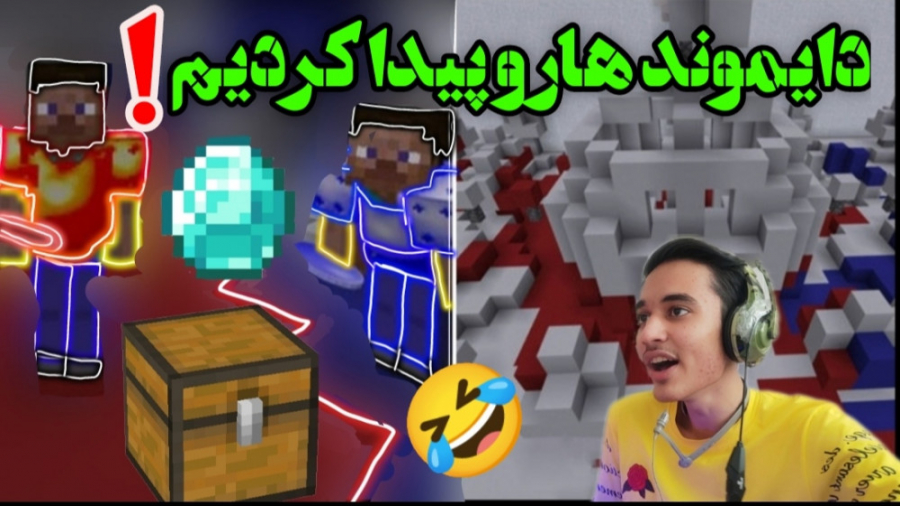 ماینکرفت آنلاین (مسابقه و پیدا...