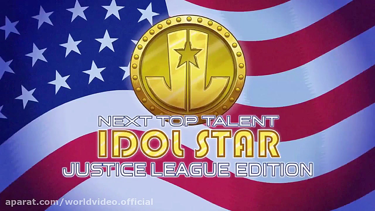 مسابقه ستاره آینده لیگ عدالت...