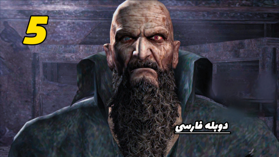 رزیدنت اویل 4 دوبله فارسی پارت...