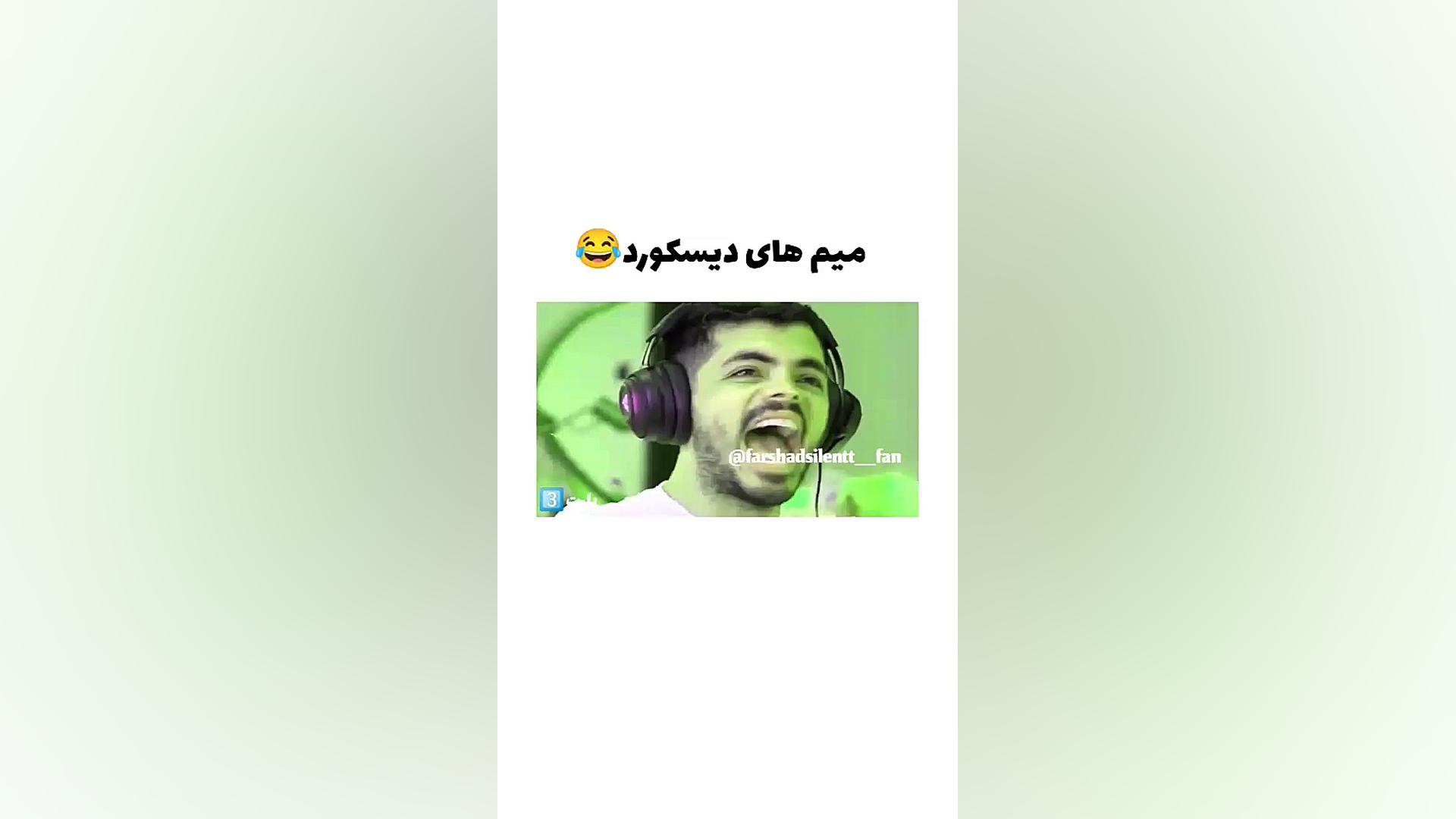 فرشاد سایلنت