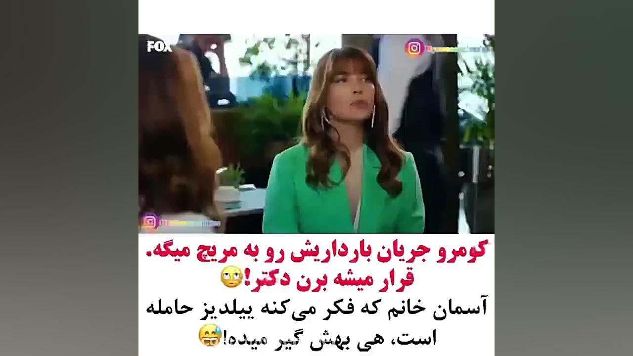 سریال ترکی سیب ممنوعه قسمت ۳۸۰...