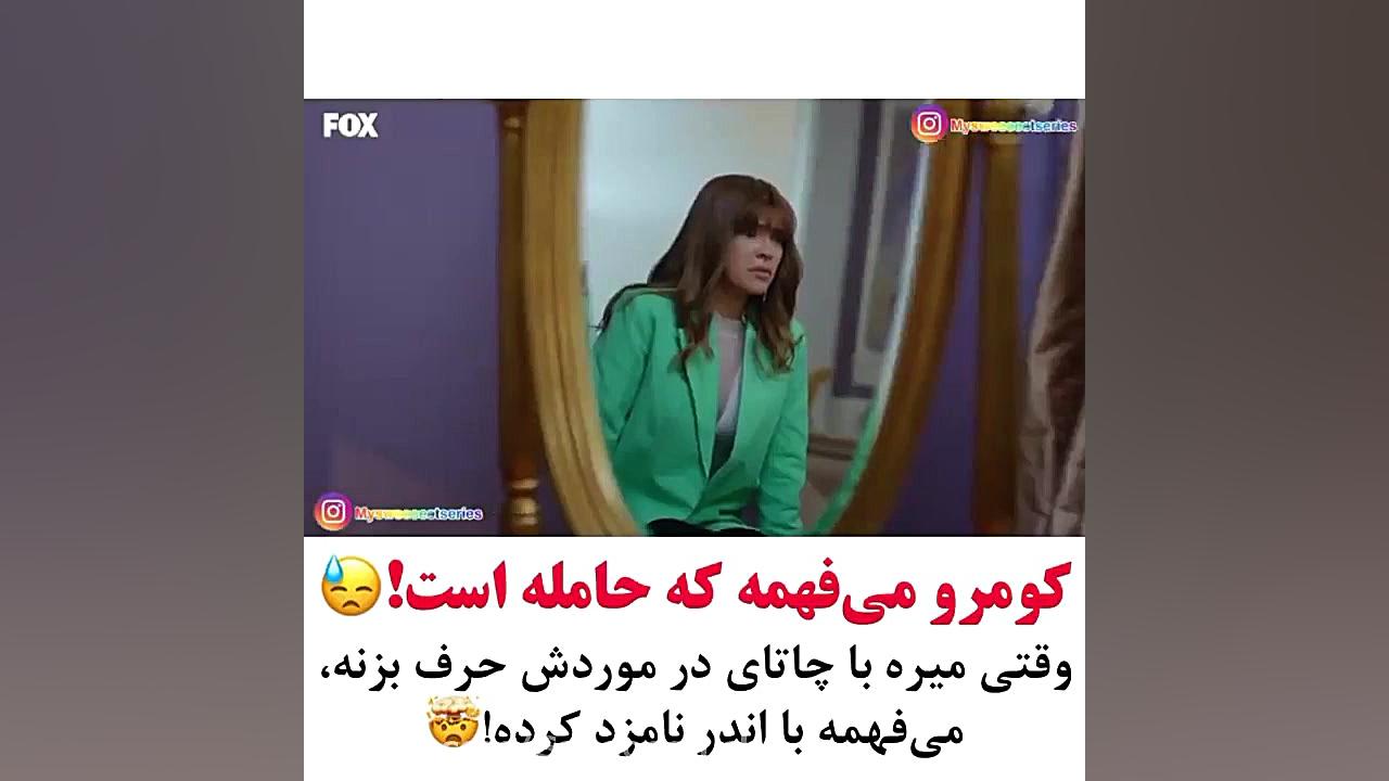 سریال ترکی سیب ممنوعه قسمت ۳۸۰...