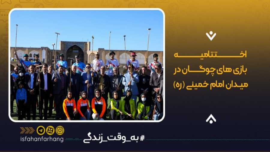 ویژه برنامه 1400گز