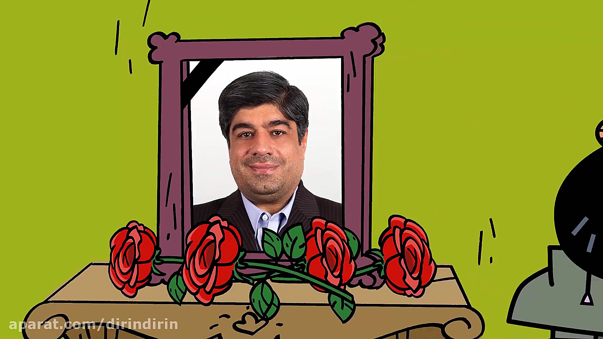 دیرین دیرین  وازلین بیست و نه