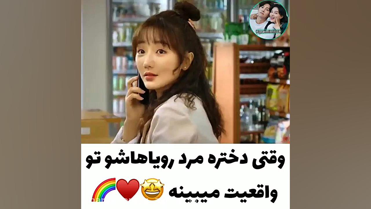 کلیپ کره ای