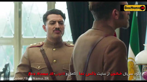 سریال خاتون قسمت 21 ویدائو کام...