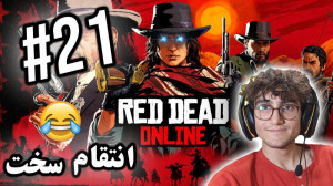ARIANEO  Red Dead 2 Online  21...