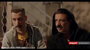 سگ بند