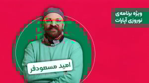 بررسی سینما توسط ابوطالب حسینی...