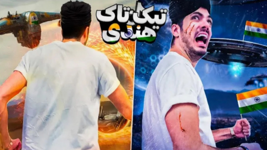 سلاطین جلوه های ویژه | تیک تاک...