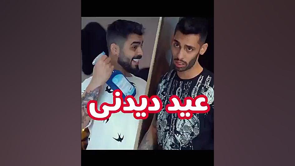 پویان ان ار