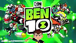 کارتون بن تن