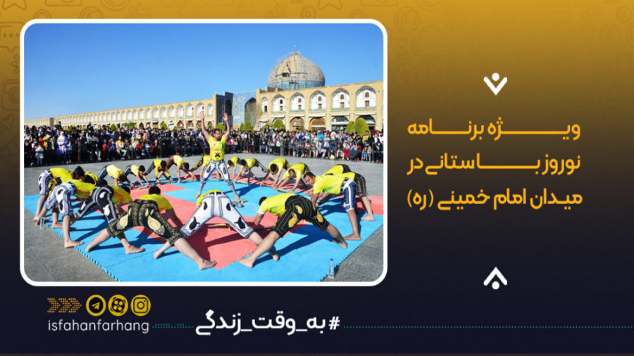 ویژه برنامه 1400گز