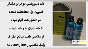 اسپری کرایوتراپی نیتروکسی درما...