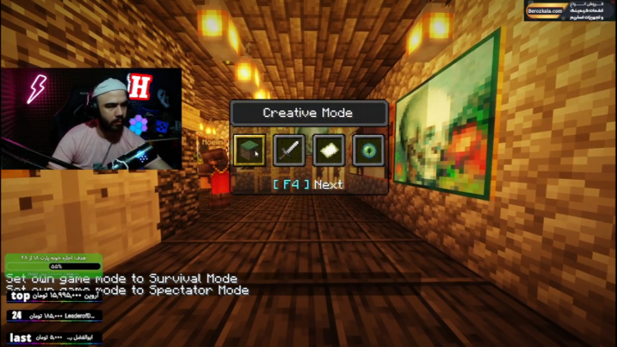 ماینکرفت سوروایول آرپی کرفت ان...