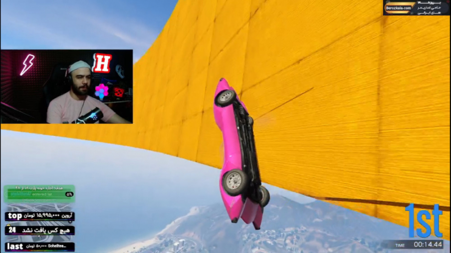 سخت ترین دثران جهان با بچه ها...