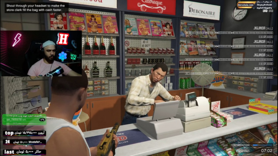 تو جی تی ای انلاین شاپ زدیم گر...