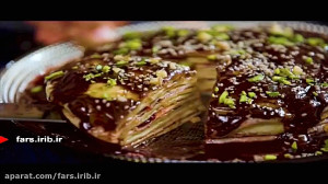 آموزشی کوتاه برای تهیه "...