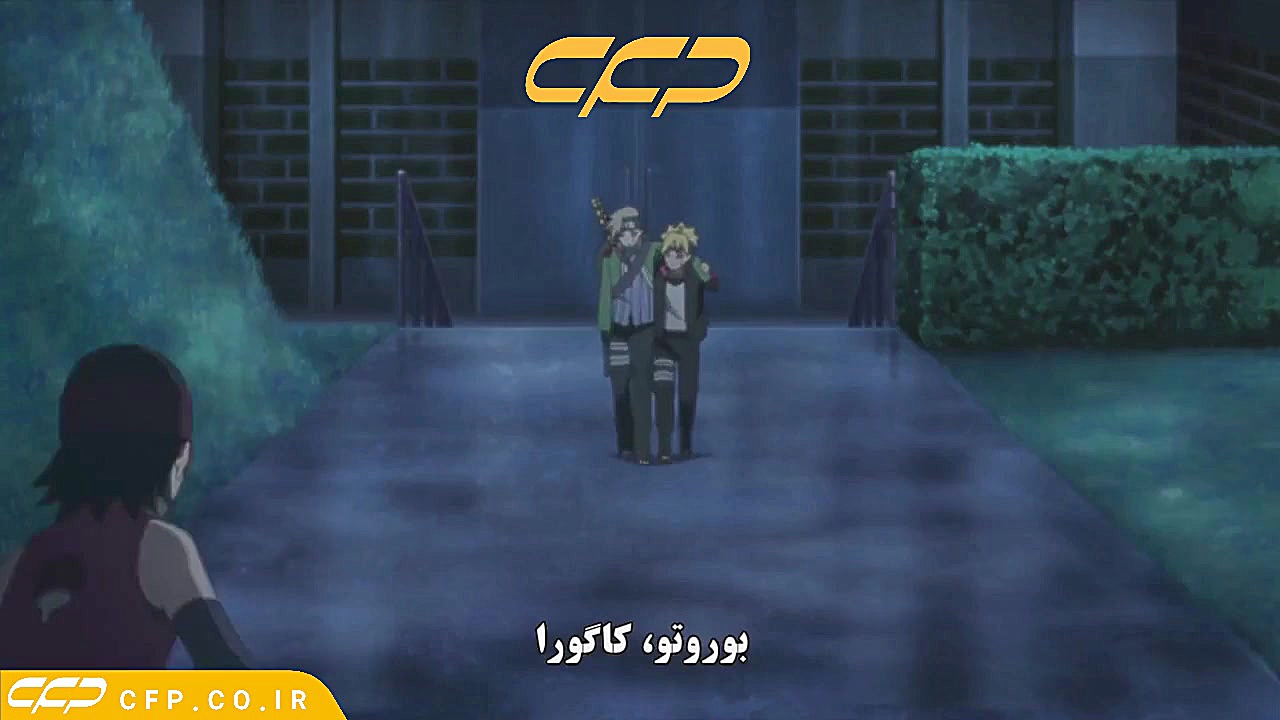 انیمه بوروتو قسمت 243 زیرنویس...