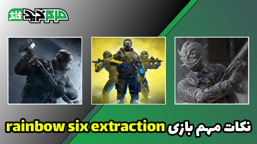 نکات مهم بازی Rainbow Six Extr...
