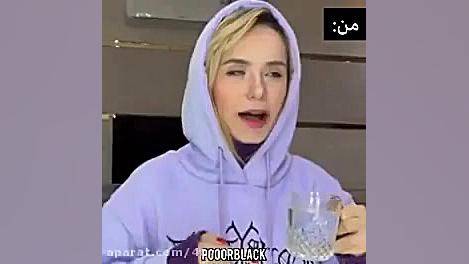 پریسا پور بلک