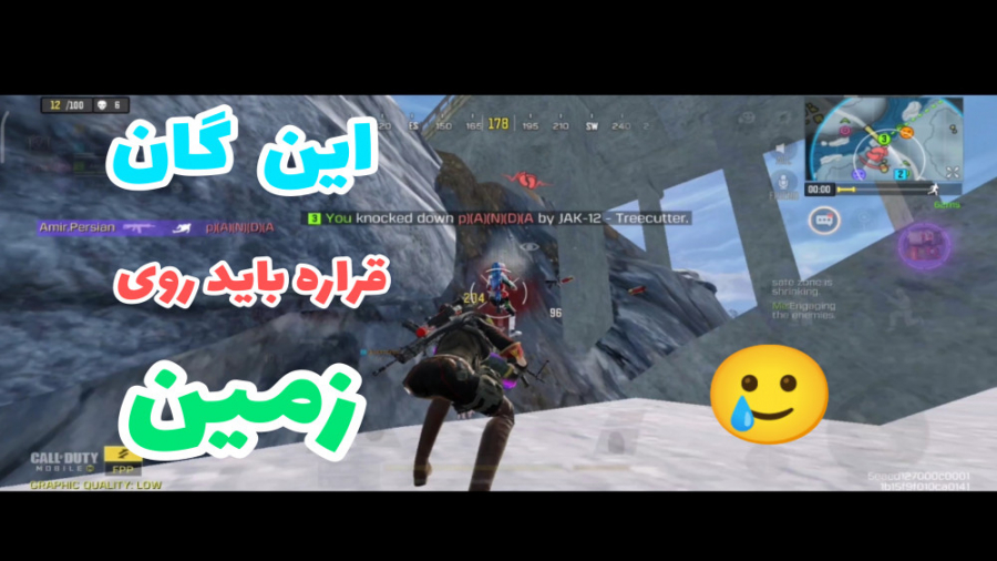 گان مخصوص فشاری کردن  کالاف دی...