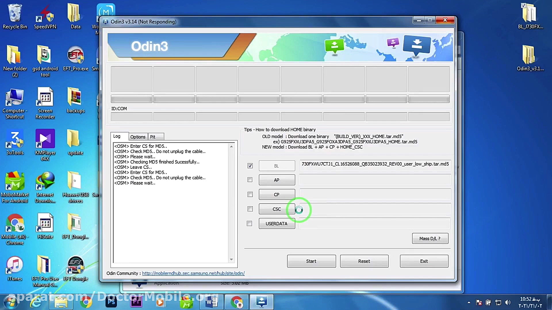 آموزش کار با نرم افزار ادین بر...