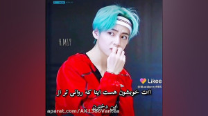 تصور کن بی تی اس وقتی..|تصور ک...