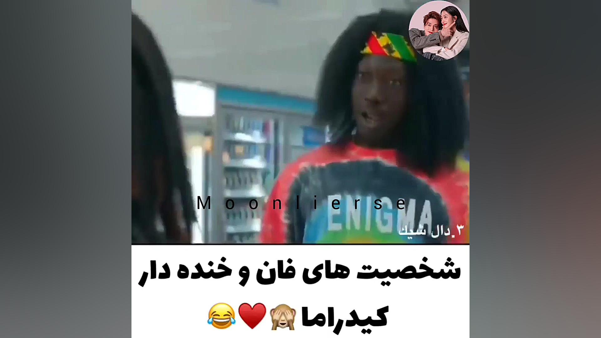 آقای ملکه | افسانه دریای آبی |...