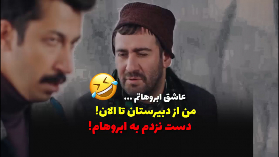 دانلود فیلم رازبقا قسمت ۳ (سری...