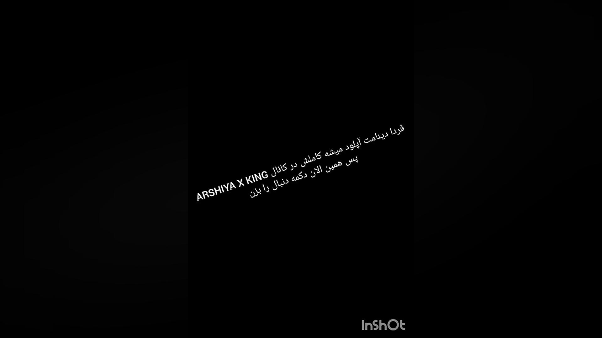 آپلود فیلم سینمایی دینامت کامل...