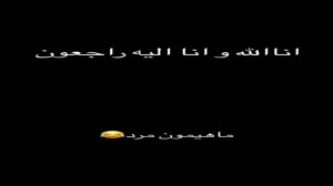 رانندگی