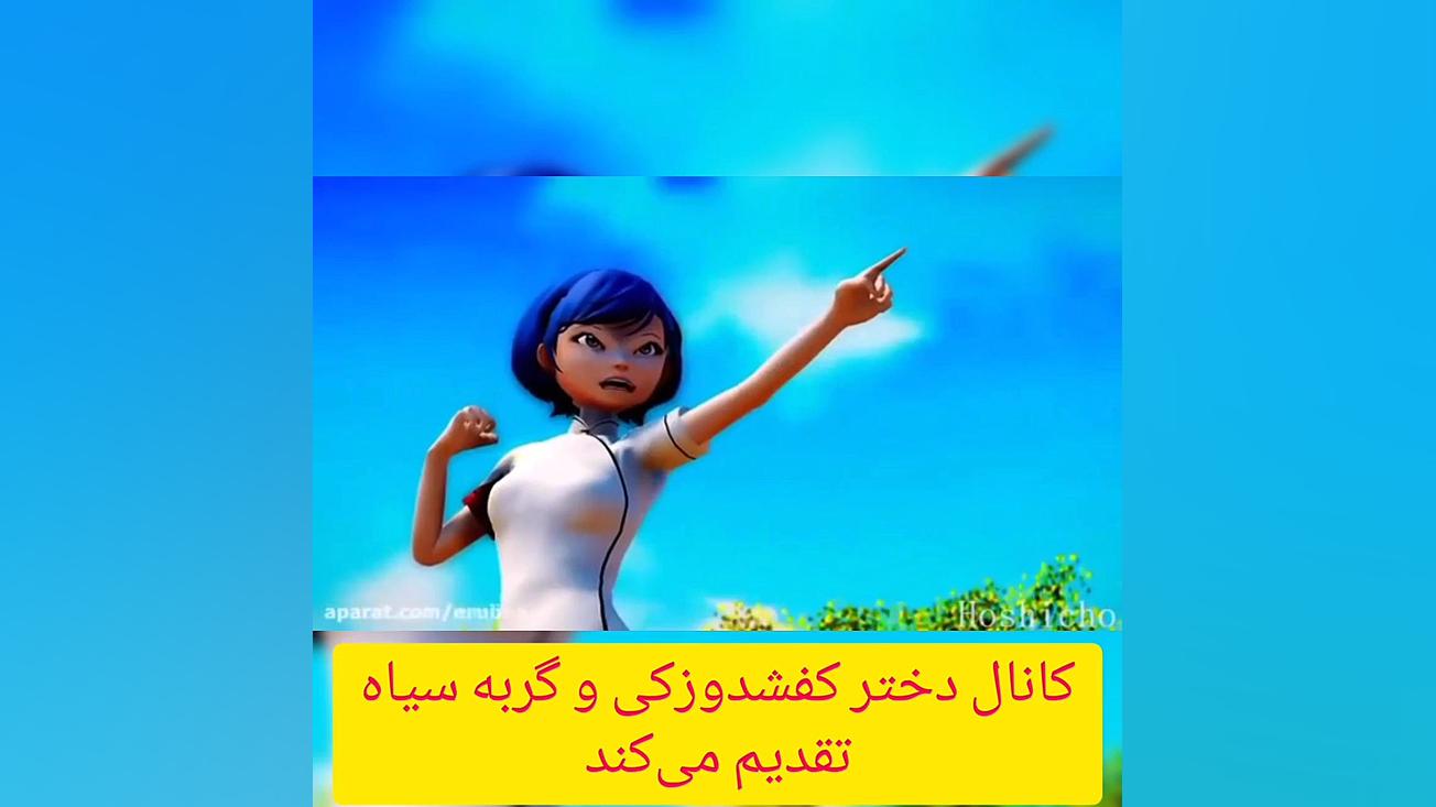 {هویت لیدی باگ افشا شد!{مرگ لی...