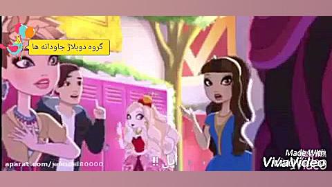 دوبله ی من از اورافترهای =ریون...